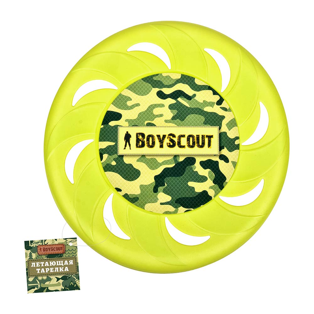 изображение Летающая тарелка BOYSCOUT 23см1