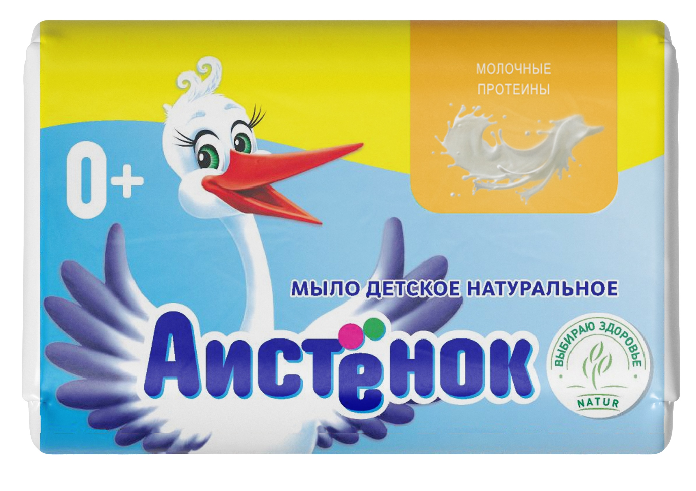изображение Мыло туалетное Аистенок с молочными протеинами 70 гр1