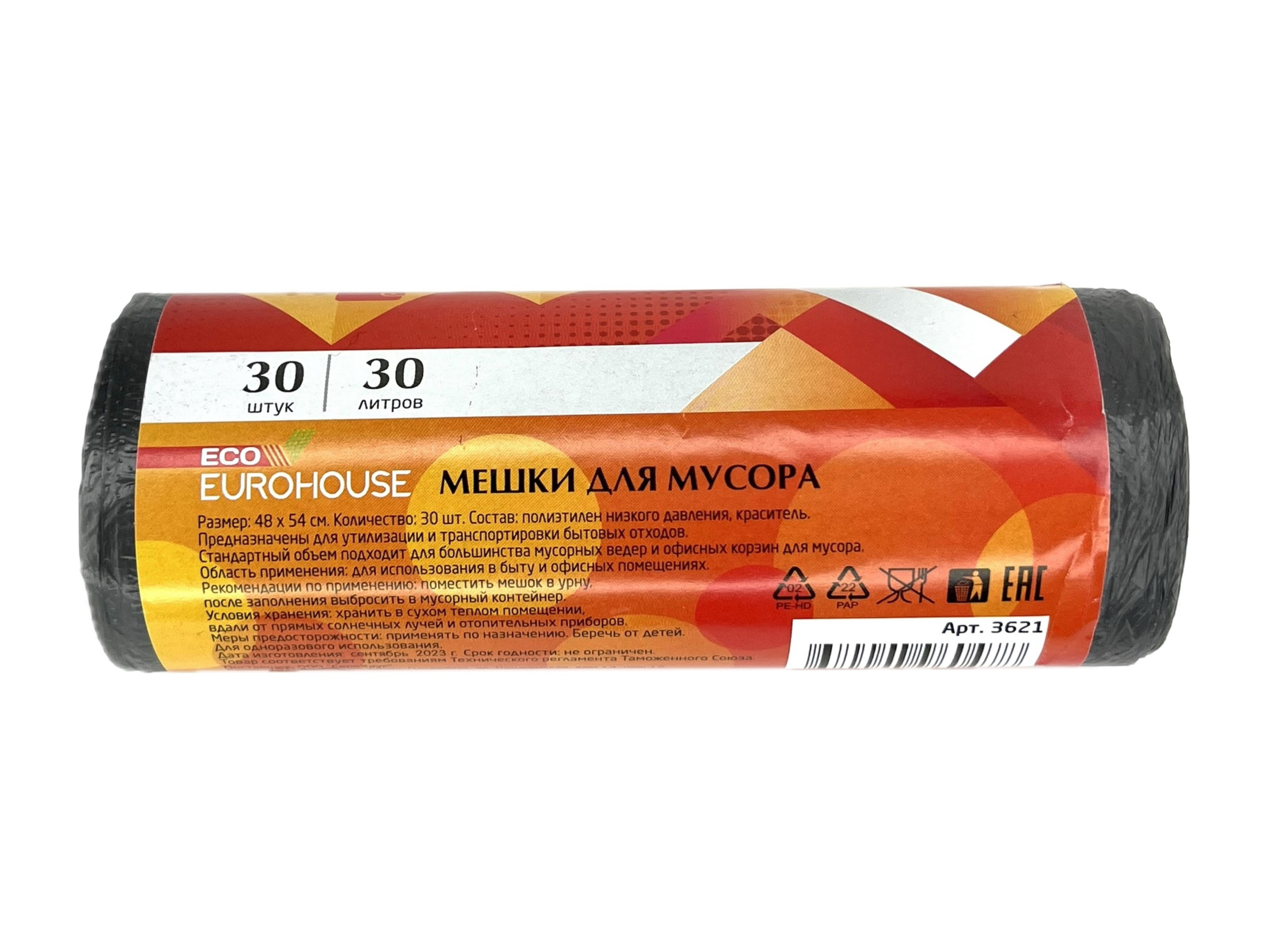 изображение Мешки для мусора ПНД 30л 30шт1